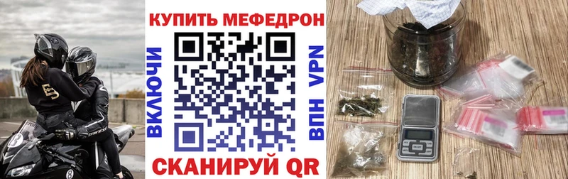 Купить закладку Конопля  COCAIN  ГАШИШ  Бутират  Меф  Вышний Волочёк