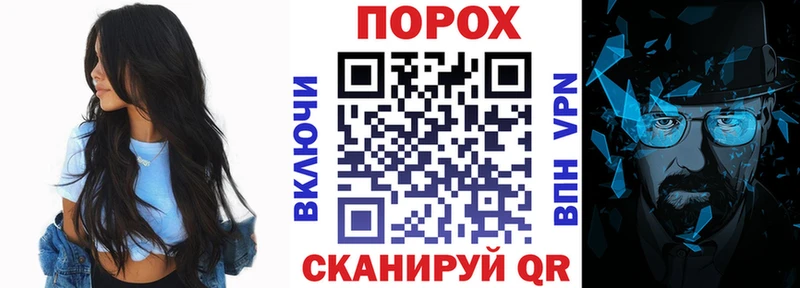 Амфетамин Розовый  Купить где  Вышний Волочёк 