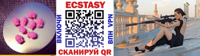Купить  Вышний Волочёк  Ecstasy MDMA 