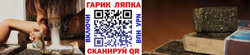 ГАШИШ 40% ТГК  Купить  Вышний Волочёк 