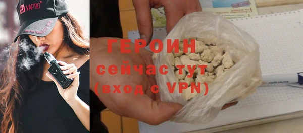 марки nbome Дмитров