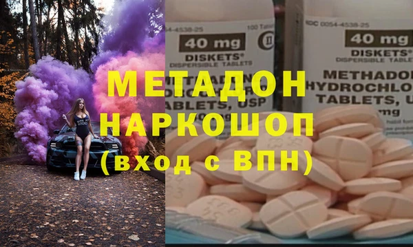 марки nbome Дмитров