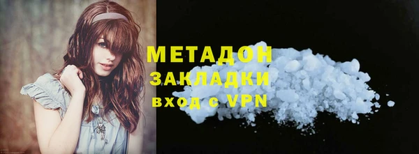 каннабис Дмитровск