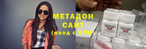 марки nbome Дмитров