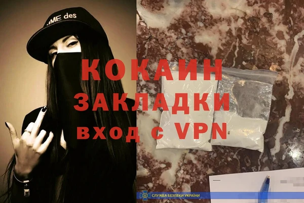 каннабис Дмитровск