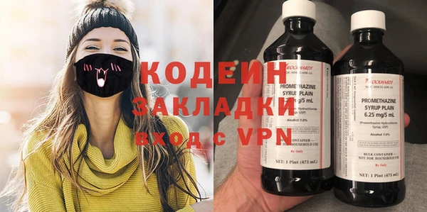 марки nbome Дмитров