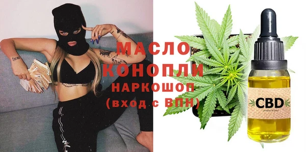 каннабис Дмитровск