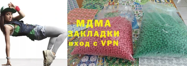 марки nbome Дмитров