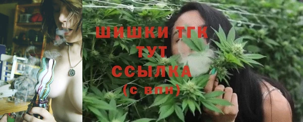 каннабис Дмитровск