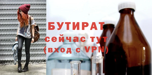 мефедрон Дмитриев