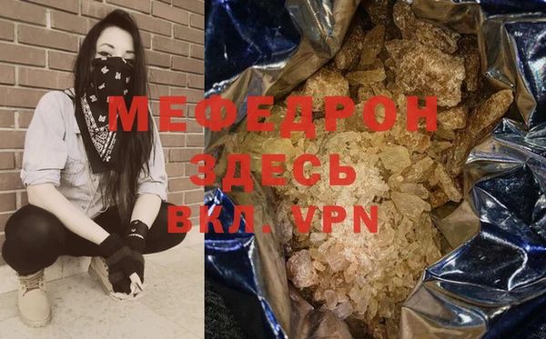 мефедрон Дмитриев