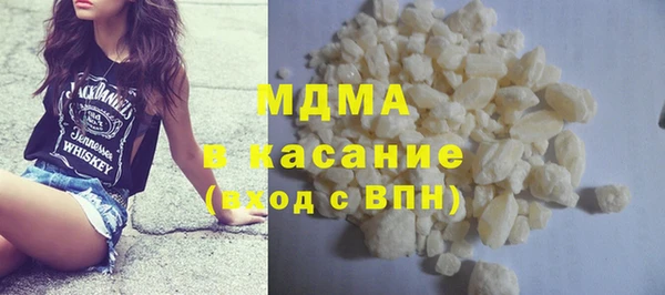 марки nbome Дмитров