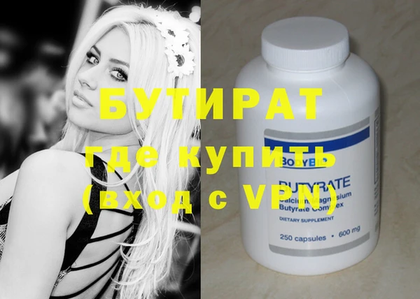 марки nbome Дмитров