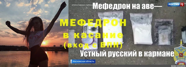 мефедрон Дмитриев