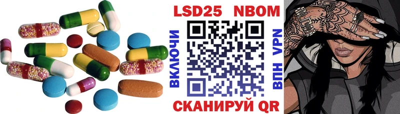 LSD-25 экстази ecstasy  Купить где  Вышний Волочёк 