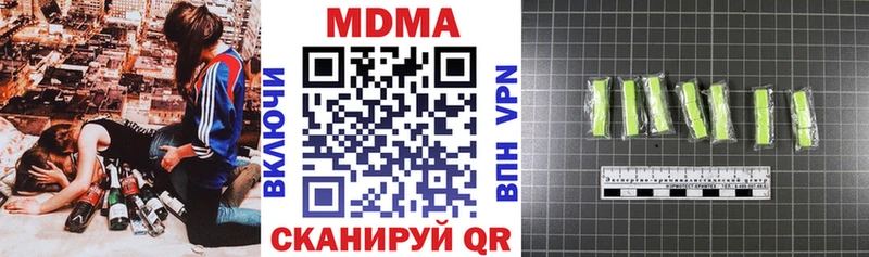 МДМА молли  Купить закладки  Вышний Волочёк 