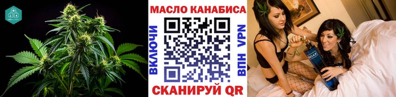 Дистиллят ТГК Wax  Купить закладки  Вышний Волочёк 