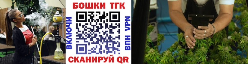 Конопля Ganja  Купить где  Вышний Волочёк 
